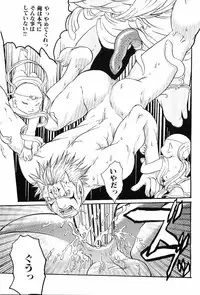 [Anthology] Kinniku Otoko Vol. 8