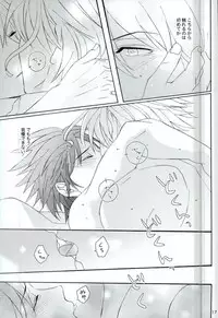 [Tokyo Note, UOHSAOH (Amamiya Amako)] ハッピーエンドに憧れて (Ansatsu Kyoushitsu)