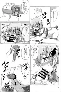 (C93) [Aiirosakura (Aikawa Ryou)] Suzuya choukyou kiroku oshiri choukyou-hen (Kantai Collection -KanColle-)