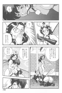 [Kondom] Fairie Clinic