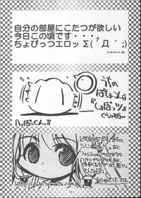 (C59) [Oh!saka Spirits (Various)] Chou Vitz RS (Chobits)