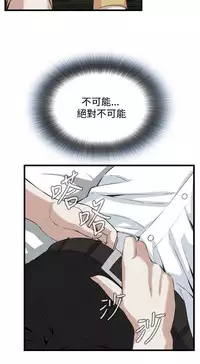 Take a peek 偷窥74-78 Chinese