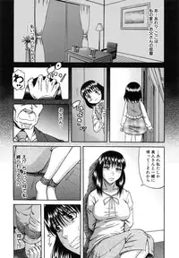 [Narushima Godou] Ochiru Onna