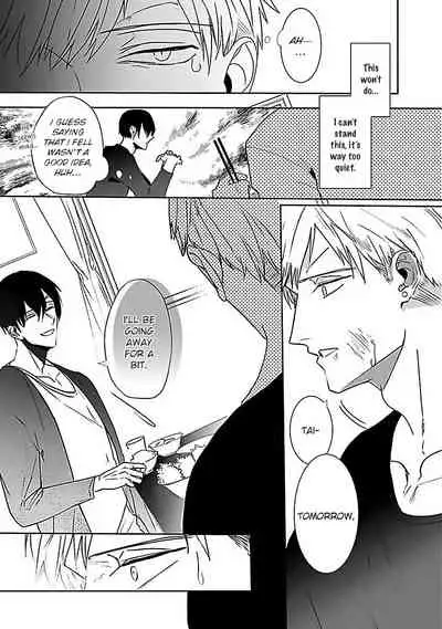 Tora no Ejiki | You are my prey 1-6