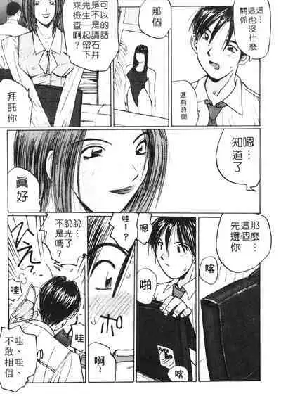 Calendar Girls 1 | 月曆俏女郎 1