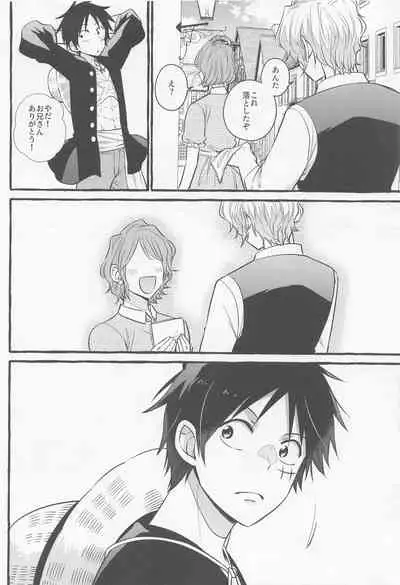 (GRANDLINE CRUISE 24) [Nonbendarari. (Kini)] make you happy! (One Piece)