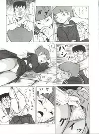 [ALPS (Various)] LOOK OUT 14 (Various)