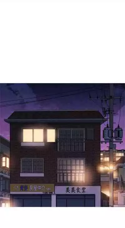 [週日] [犬子 & 經文旗] 漂亮幹姐姐 1-105 官方中文（連載中）