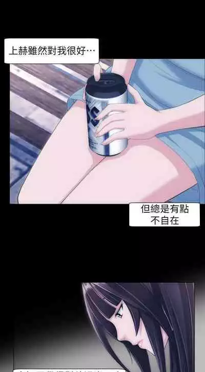 成人的滋味 1-30