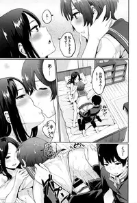 [Yamada Yuuya] Yuri no Hana Ch. 1-2