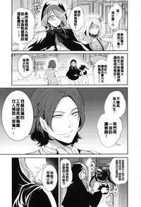 [Miyahara Ayumu] Doll no Yakata [Chinese] [開坑當做例行重嵌組]