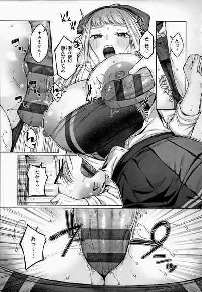 Yuzuto Sen柚十扇 单行本 CITRUS SPRING + Spicy School