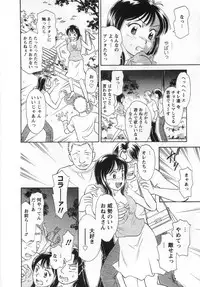 [Kotakemaru] Girl! Girl! Girl!