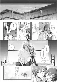 (C94) [Touyoko Surfrider (Fummy)] Hazukashigatte yo Yuuki-chan! Issho ni (THE IDOLM@STER CINDERELLA GIRLS)
