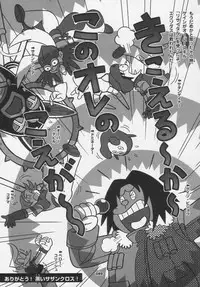 Over King Complete Works