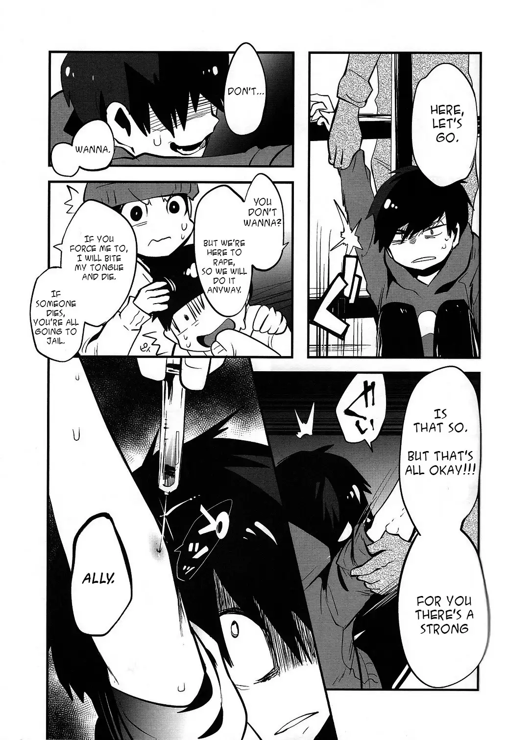 Kaneganai nara Karada de Haratte Moraou Janeeka EX-san