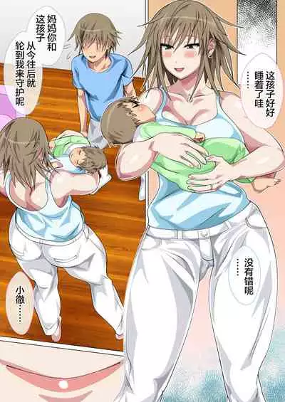 Ijimerarekko no Hahaoya ga Hamedori Suru Batsu Game ni Makikomareta Kekka | 被人欺负的孩子他母亲被卷入到了进行拍攝抽插的惩罚游戏的结果