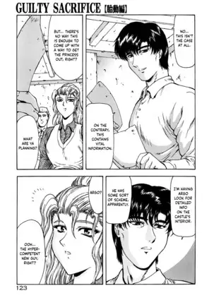 Guilty Sacrifice - Chapters 1-8