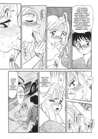 [Suehirogari] Sexhibition 8 [English]