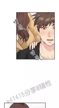 老师,好久不见 [女教师] 01-14话