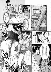 [Itaba Hiroshi] Iremono - The Container