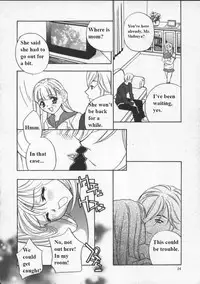 (Drill Murata) Egoist [English]