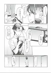 (C90) [Furansowa (EBA)] HOP Vol. 01 (THE iDOLM@STER)