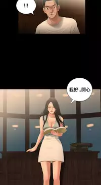 Three sisters 三姐妹Ch.13~21 (Chinese)中文