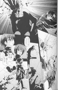 [Uchoten] SpitFire Classic