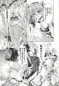 [SHINSHIN] Shinshin Nijigenron | Mind and Body Two Dimension Theory