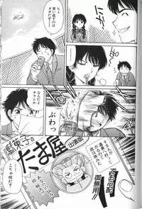 [Fujita Jun] Baa-chan Love Potion 2 [Incomplete]