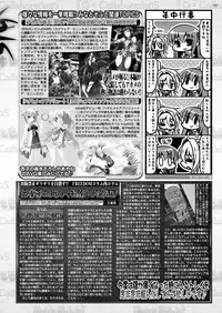 BugBug 2017-04 Vol. 272 [Digital]