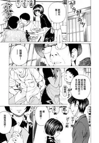 [Nohara Hiromi] Suhadateki Bishoujo ~Zenbu Nugashichaiya Hen~ Ch. 1-4, 10 [Chinese] [基西莉亚个人汉化]