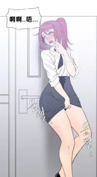 HouseHold Affairs 【卞赤鲤个人汉化】1~30话（持续更新中）