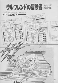 [Mutsuya (Various)] Osawari Dungeon 4 (Ozanari Dungeon)