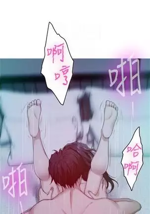 （週5）S-Mate 1-82 中文翻譯（更新中）