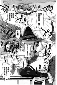 [Joy] Henkoi Holic | 變戀的成癮症 [Chinese]