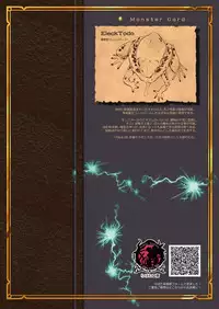 [Erotic Fantasy Larvaturs (Takaishi Fuu)] Bakunyuu Complex - Dengeki Kaeru no Nyuuzuma | Wet Nurse of Electric Frog [English] [Digital]