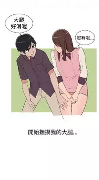 調教女大生【中文】