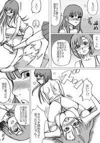 [NekoMajin] "Zudon" Asanokai 2