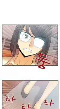 My Office Ch.1-18 (English) (Ongoing)