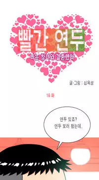 Hooker Ch.1-42 (English) (Ongoing)