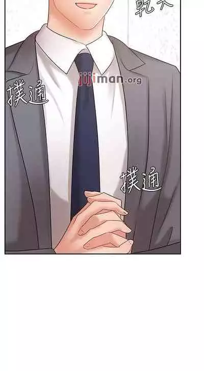 【周一连载】业绩女王（作者：洗髮精&耀安） 第1~39话