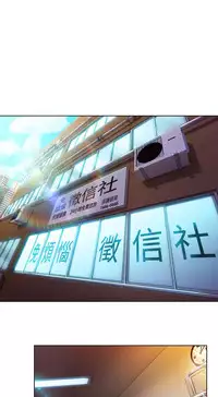 SWITCH 湿家侦探 [中国翻訳]