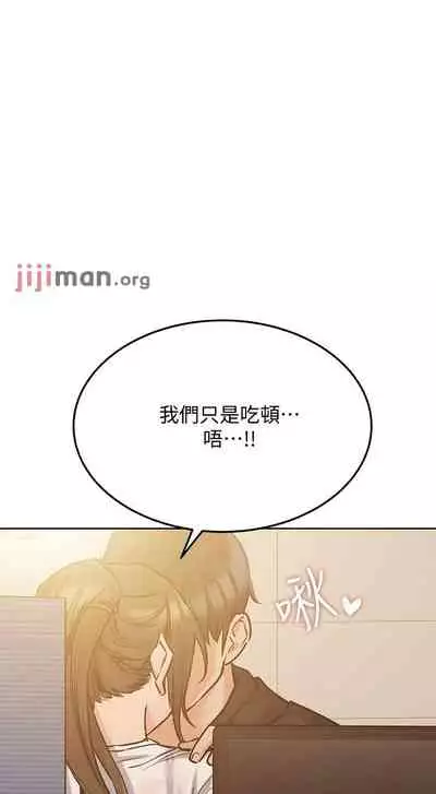 【周二连载】要对妈妈保密唷!（作者：NOAH） 第1~30话