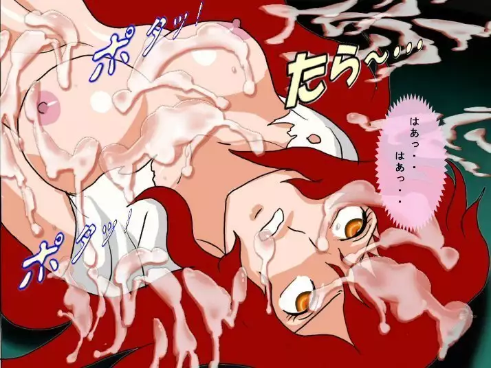 Dangerous Sisters 人喰い巨人の群れ