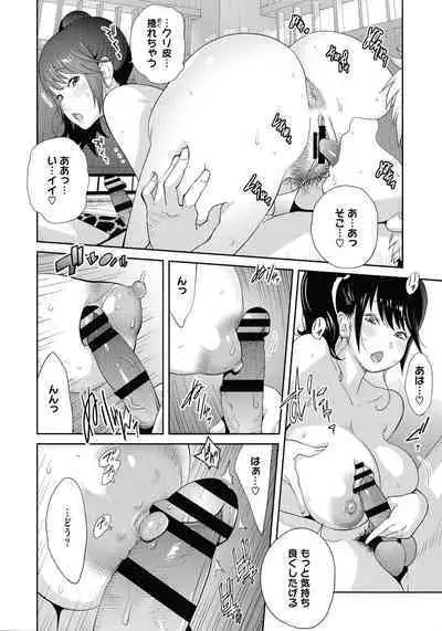 Junjou Decamelon - Pure Decamelon