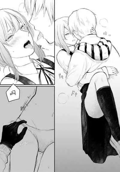 Horage Sekai ni Tensei shitara Satsujinki no Oshi ga Ita | 转生恐怖游戏遇见我推的杀人鬼 Ch. 1-4