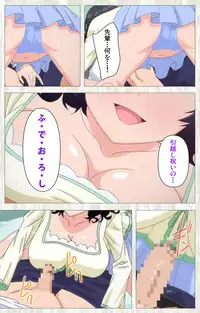 [rootnuko] [Full Color Seijin Han] Tenioha! ～no ko Datte Honto wa Ecchi da yo?～ Complete Ban [Digital]