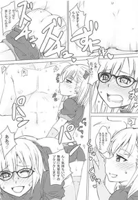 (C93) [Nigimitama no Ya (Garyou)] Chaldea CODE:M (Fate/Grand Order)